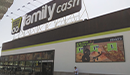 Family Cash Montilla